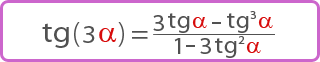 формула тангенса тройного угла