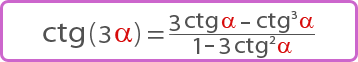формула котангенса тройного угла